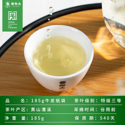 绿茶和红茶的区别都有哪些功效（绿茶质量烂不烂）