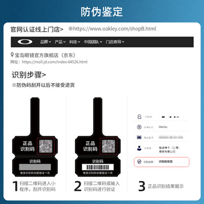 100%骑行眼镜怎么样(Oakley 0OO9406A-20骑行眼镜透光率17%近视墨镜是否值得入手)-图片6