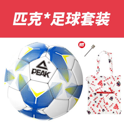匹克（PEAK）足球套装（5号球）YQ02336YH52202