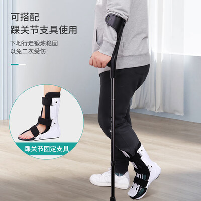 选购指南:如何挑选适合自己的秝客拐杖?