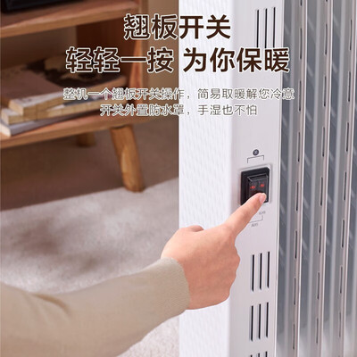 美的油汀电暖器哪款好(美的Midea 13片电油汀电暖器防烫加湿款暖气片评测说真相)-图片3