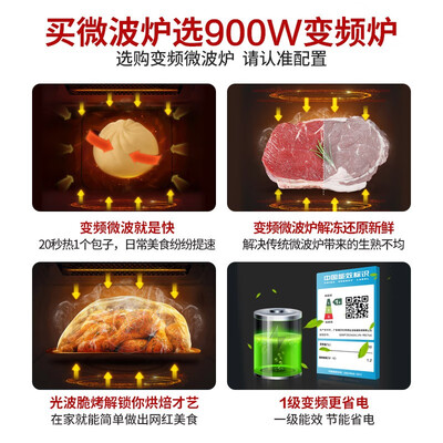 格兰仕微波炉光波炉怎么样（格兰仕微波炉R6TM 23升900W光波炉到底如何,值得入手吗）