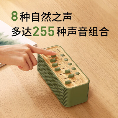 几光（ezvalo） 自然情景音箱（锂电池版） LASM02