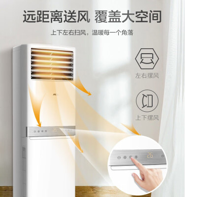 3匹空调奥克斯怎么样(奥克斯立式空调大2匹/3匹3p柜机空调是否值得入手)-图片1