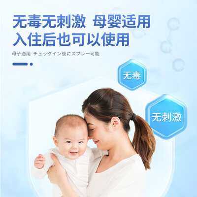 HNOSS甲醛清除剂4瓶套装体验效果好吗(甲醛清除剂哪个品牌好 知乎)-图片1