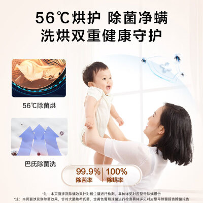 海尔10KG洗烘套装EG100B129W+EHG100129W体验效果好吗（海尔洗烘套装568与98款哪个好）