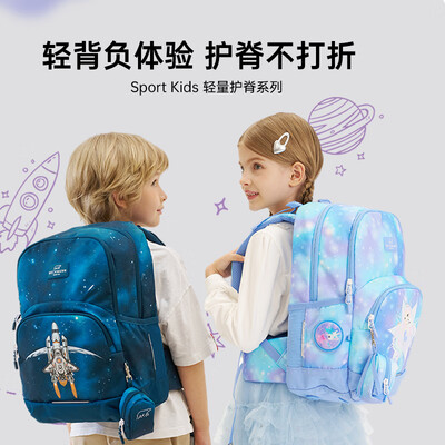 Beckmann儿童护脊书包 1-3年级高颜值大容量是否值得入手（书包beckmann怎么样）-图片2
