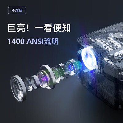 爱国者H-01激光电视：TV版与DVD版的差异与购买建议-图片4