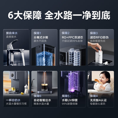 小米净饮机和云米（小米米家智享版净饮机净热一体机到底如何,值得入手吗）-图片1