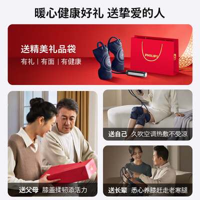 飞利浦 5201L 膝盖按摩仪体验效果好吗（飞利浦膝盖按摩仪怎么样）-图片2