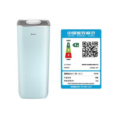 【揭秘】格力KJ520G-A01空气净化器有多么惊艳？让你大开眼界！