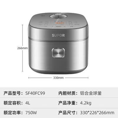苏泊尔（SUPOR）电饭煲 SF40FC99
