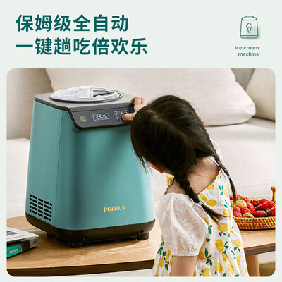 柏翠炒冰机怎么样(柏翠 Petrus 全自动冰淇淋机 家商两用冰棒机体验效果好吗)-图片3