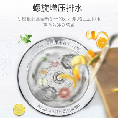 ISE Pro350 静音垃圾处理器厨房垃圾处理器是否值得入手（爱适易厨房垃圾处理器气动开关软管怎么接线）