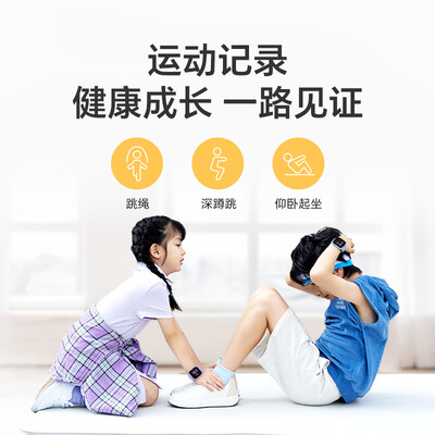 荣耀亲选WhizKid儿童手表2i 仙霞紫 10重精准定位  长续航 4G全网通