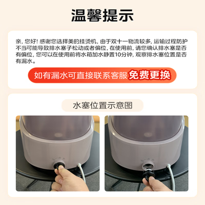 美的挂烫机好吗(美的YGD20P5挂烫机是否值得入手)