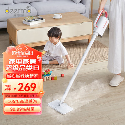 德尔玛蒸汽拖把怎么样 zq800（德尔玛ZQ610蒸汽拖把靠谱吗,揭秘内幕）-图片6