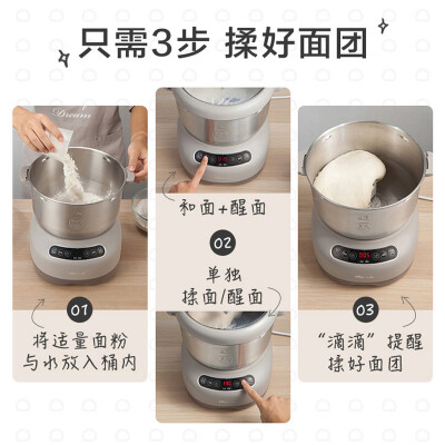 小熊厨师机和海氏厨师机哪个好（小熊HMJ-A70C1厨师机质量如何）