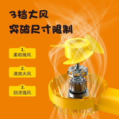 几素 FA20 迷你手持风扇-B.Duck