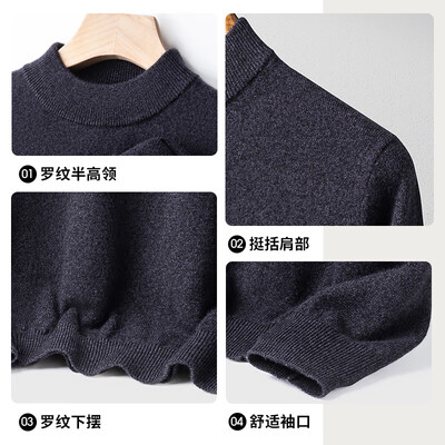 羊毛衫灰色好看还是黑色好看(杉杉羊毛衫深灰色175男士羊毛衫好不好)-图片1