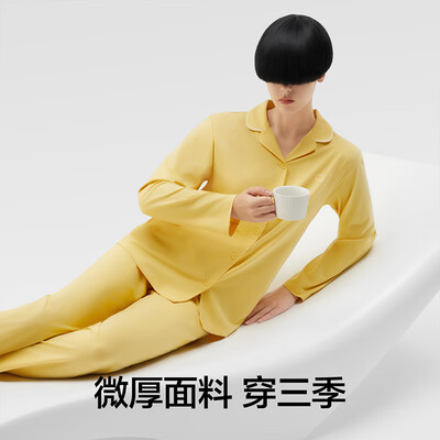 蕉内 301H 男士睡衣 翻领套装 雪蓝 XXL质量烂不烂（蕉内男士睡衣柳灰,陌绿哪个适合34岁穿）-图片2