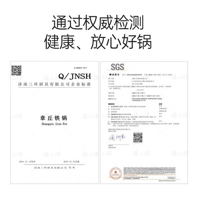 章丘铁锅好用不(章丘铁锅30cm标准版炒锅不粘炒锅靠谱吗,揭秘内幕)-图片4