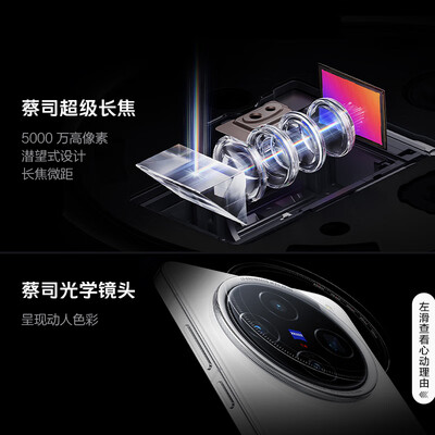 vivo X200 12GB 256GB 5G手机靠谱吗,揭秘内幕（vivo手机怎么恢复出厂设置）-图片7