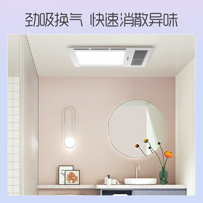 奥普 E172 纤薄浴霸 风暖照明套装靠谱吗,揭秘内幕（奥普风暖怎么样）-图片1