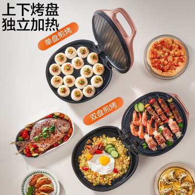 苏泊尔电饼铛 JJ30AQ848 迷你双面独立加热评测说真相（苏泊尔电饼铛家用哪款最好用）-图片5