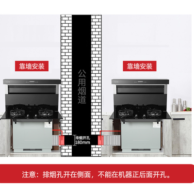 集成灶荣事达怎么样（荣事达 集成灶 900变频款 液化气分体式集成灶怎么样）-图片3