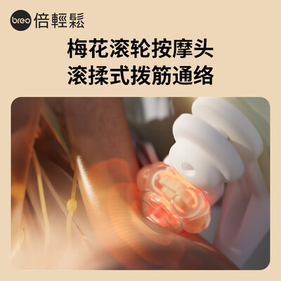 倍轻松N6mini颈椎按摩器质量烂不烂（倍轻松颈椎按摩器怎么充电）-图片2