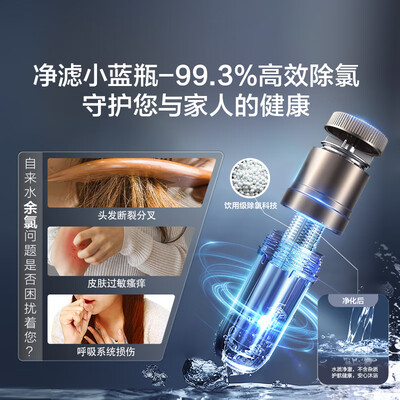 海尔EC6003HD-BK5KAU1电热水器60升是否值得入手(海尔电热水器怎么清理水垢视频)-图片4
