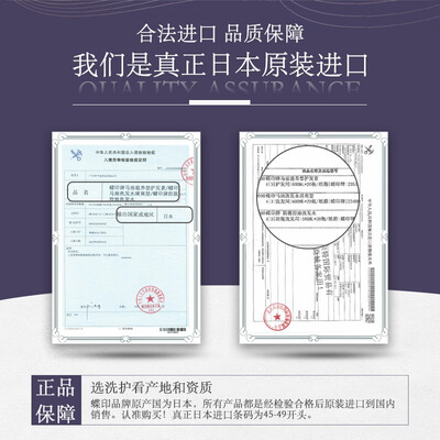 蝶印牌无硅油防脱发洗发水580ml是否值得入手（蝶印马油洗发水清爽型怎么样）-图片1