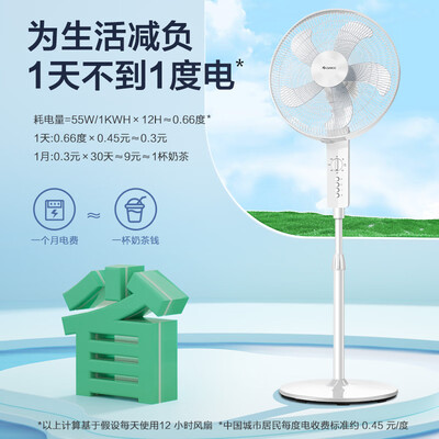 格力电风扇对比（格力FD-4012家用节能立式扇电风扇质量如何）