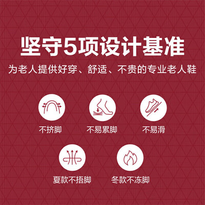 足力健和普通运动鞋有什么区别(足力健8602K透气鞋39健步鞋是否值得入手)-图片2