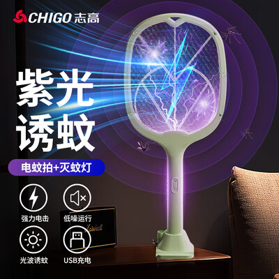 志高ZG-706灭蚊器到底好不好？权威评测告诉你答案！