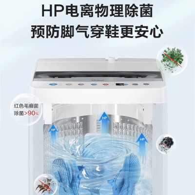 海尔 HQ2-T55W21全自动洗鞋机体验效果好吗（海尔洗鞋机怎么用）-图片5