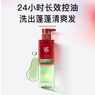 沙宣无硅油蓬松洗发水500ml质量烂不烂（沙宣洗发水怎么样）-图片5