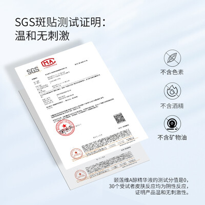 a醇和精华油一起用（颐莲维A醇精华液保湿精华液质量烂不烂）-图片2