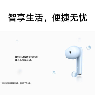 荣耀耳机Earbuds A 蓝牙耳机新品上市 通话降噪 40小时续航 舒适佩戴适配苹果华为荣耀手机 SE2