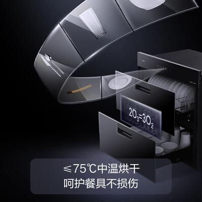 方太消毒柜各型号区别(方太消毒柜 J51ES 二星级 100L 嵌入式嵌入式消毒柜体验效果好吗)-图片6