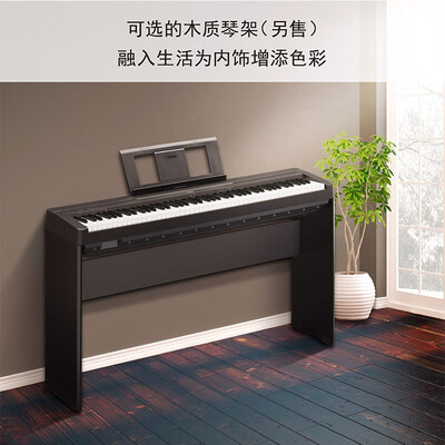 雅马哈P-48B电钢琴好不好，笔者细说五大亮点！