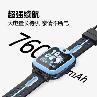 小天才电话手表q2好不好（小天才 Q2A 儿童智能手表儿童手表值得手入吗）-图片6