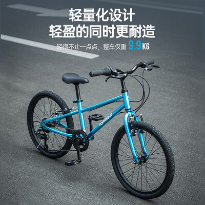 途锐达20寸超轻儿童自行车靠谱吗,揭秘内幕(途锐达儿童自行车质量怎么样)-图片1