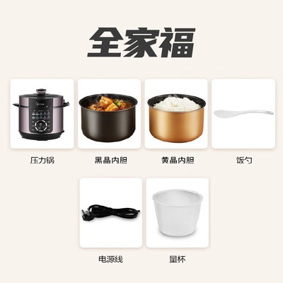 美的电压力锅做饭和普通电饭煲一样吗(美的电压力锅 YL50X3-102R 6L双胆智能煮饭煲电饭煲评测说真相)-图片5