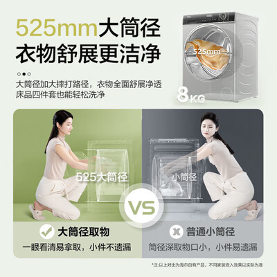 海尔滚筒洗衣机EG80MATE33S怎么样（海尔滚筒洗衣机洗衣液放哪个槽）