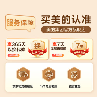 美的KZC539J5空气炸锅好不好（美的空气炸锅没有温度调节怎么办）-图片4