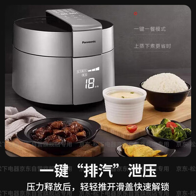 松下 Panasonic PE501 IH电饭煲 5升家用值得手入吗(松下电饭煲怎么拆卸图解)-图片2