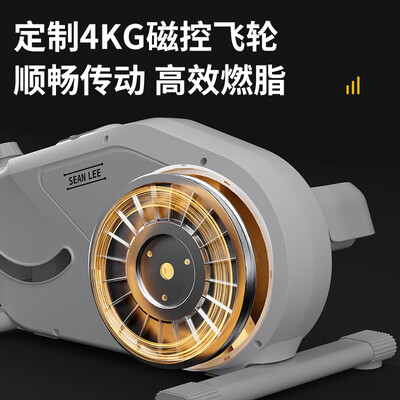 SEAN LEE椭圆机mini家用健身蓝牙APP登山机体验效果好吗（stair master登山机怎么用）