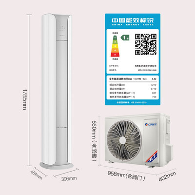 格力空调kfr-72lw怎么样（格力KFR-72LW/NhPa1BAj立式空调好不好）